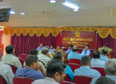 நிலத்தடி நீர் தொடர்பான விழிப்புணர்வு நிகழ்வு .