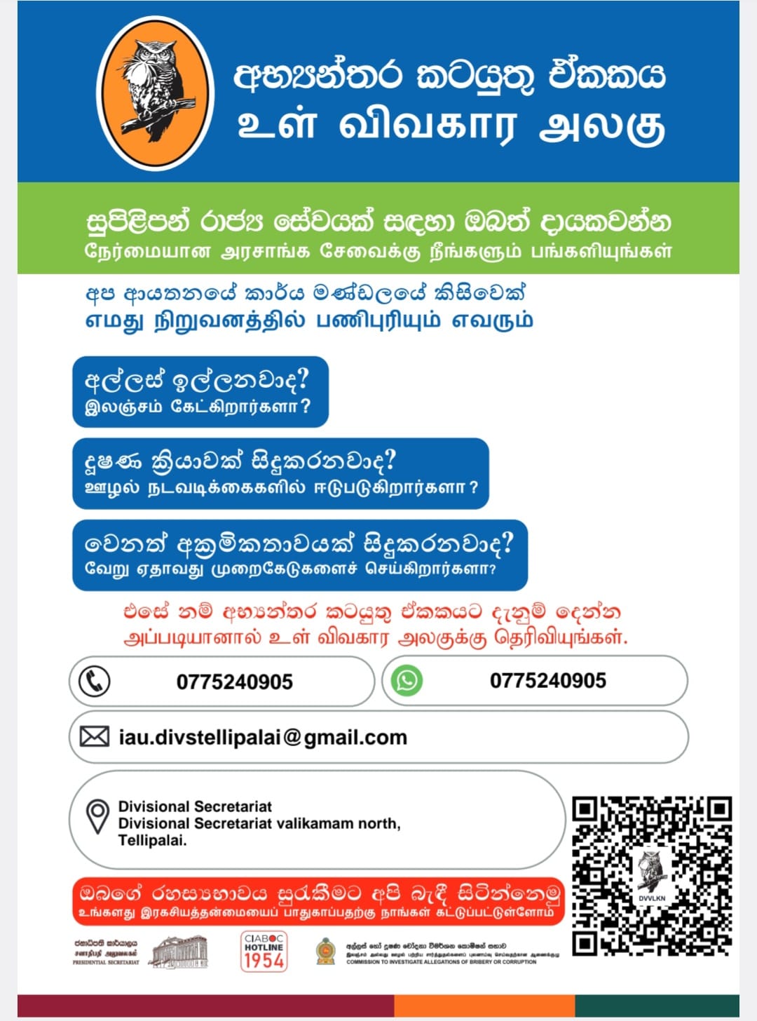 WhatsApp Image 2026 10 09 at 12.42.12 1