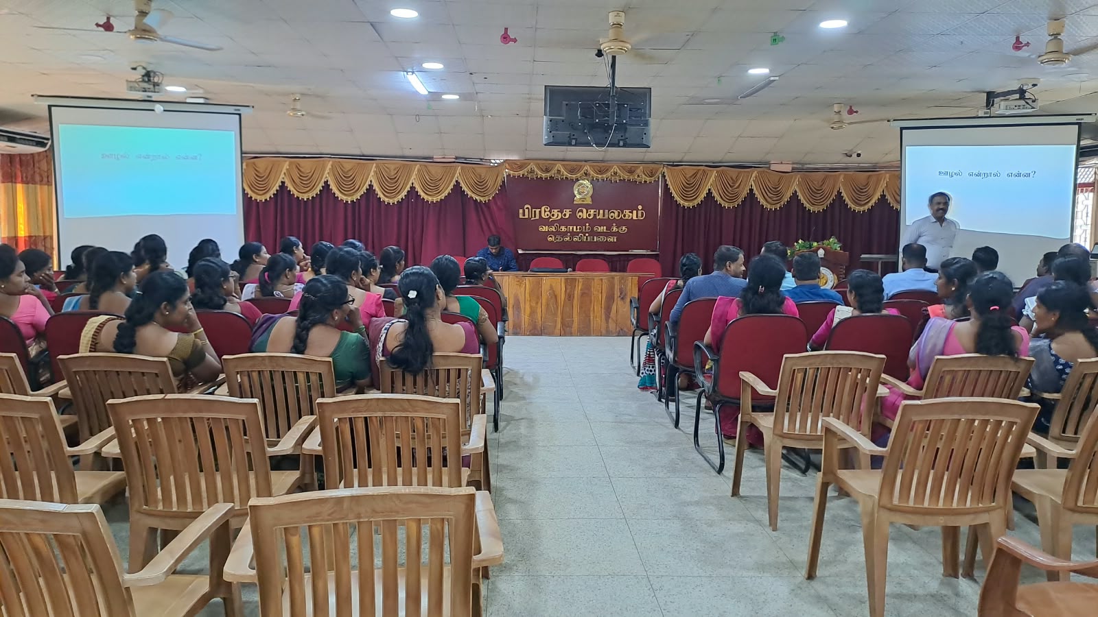 IAU seminar1