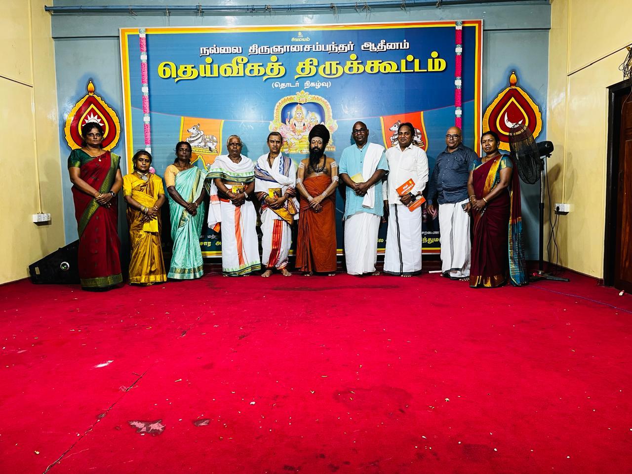 nallur1