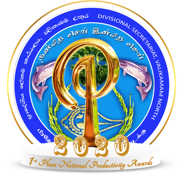 National Productivity Awards