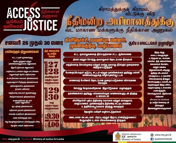 Access to justice 